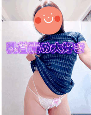 最高かよ！