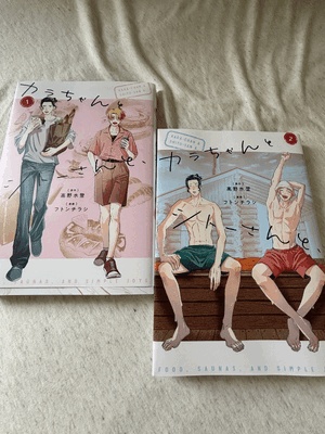 推ススメ漫画