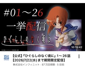 昔の思い出