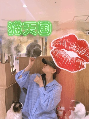 動物大好き