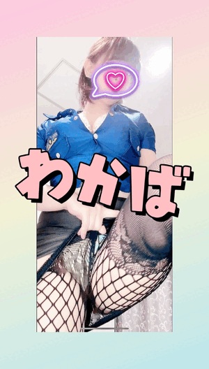 逢いたい気持ち