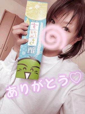 コレが素やで笑
