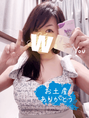 ありがとう