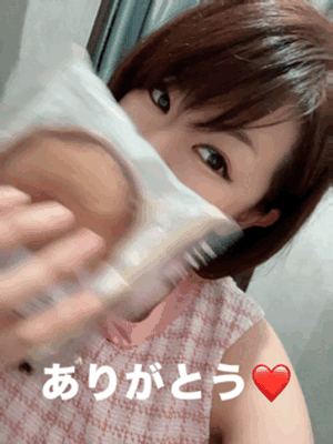 ありがとう