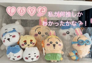 見て欲しい