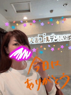 おやすみ
