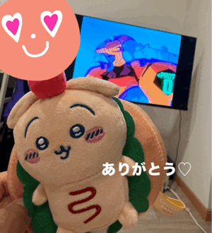 おやすみ