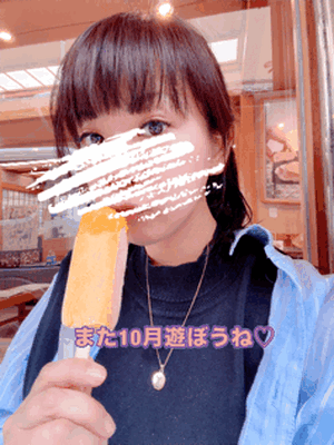 ありがとう