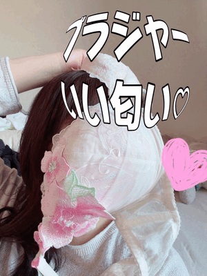 おはよう