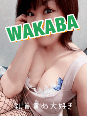 出勤