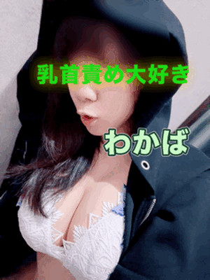 乳首責め大好き