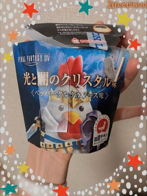 ☆