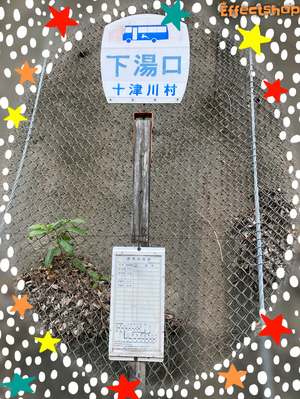☆
