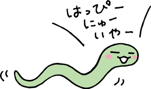 ☆