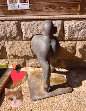 おしり🍑
