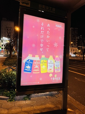 12/26