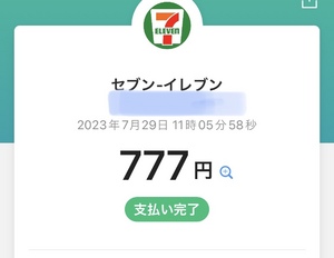 7/29