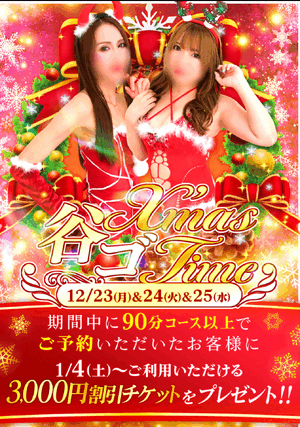 12/22