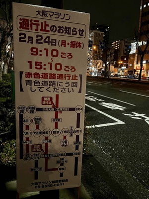 2/23
