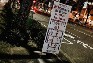 2/19