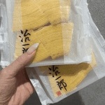 おやすみ✨