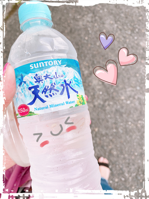 お疲れ様です❤️