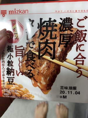 納豆?✨✨✨
