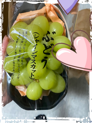 おやすみなさい?