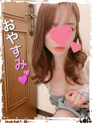 また明日❤️