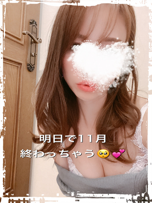 今日もありがとう?