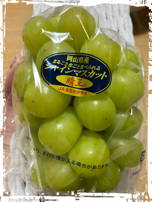 軽い贅沢?