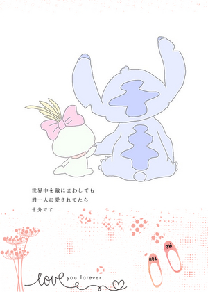 お腹空いたな?
