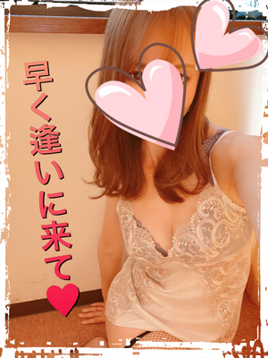 ありがとうございます❤️