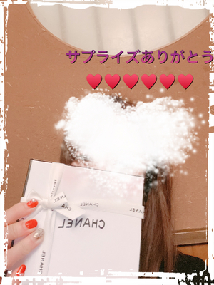 ありがとう❤️