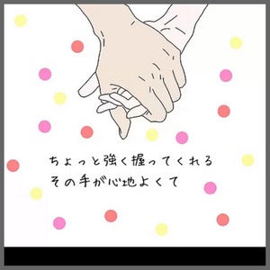おやすみ❤️