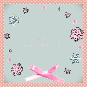 おやすみ❤️