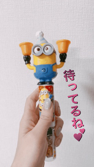 おやすみ?