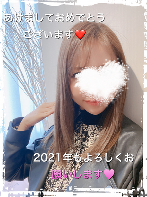 今年もよろしくお願いします。