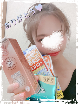 ありがとう❤️