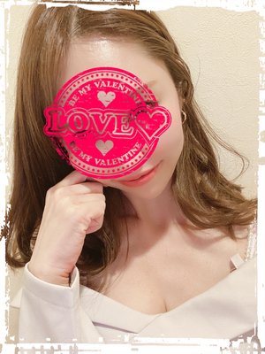 お疲れ様です💕