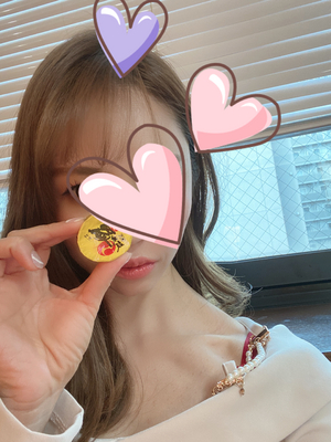 お疲れ様です💋