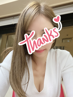 見つけてくれてありがとう💋