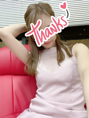 今日もありがとう💋