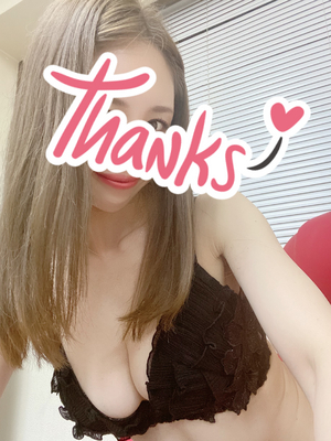 ありがとう💋