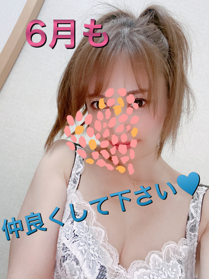 おやすみなさい💋