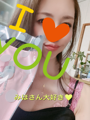 長い間、お疲れ様でした💋
