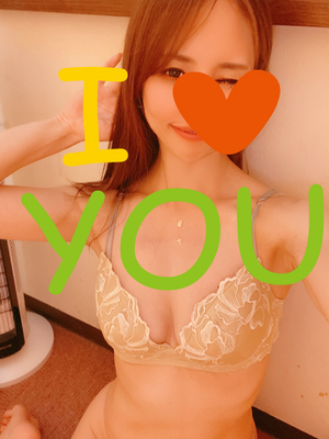 帰宅💋