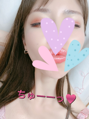 ちゅ💋