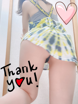 帰宅💋