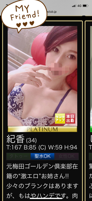 帰宅💋